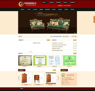 展示型手工建站定制服務 價格、廠家與圖片詳解