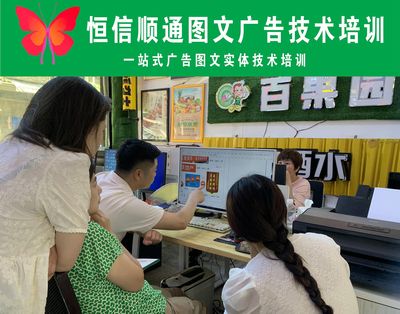 開圖文廣告店剛起步需要多少錢？網頁制作是重要環節